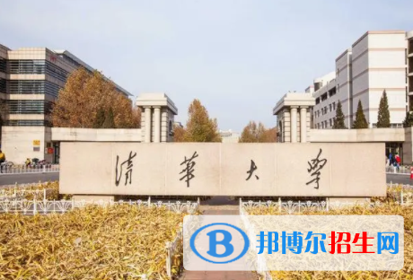 中国大学车辆工程专业排名（2022研究型）