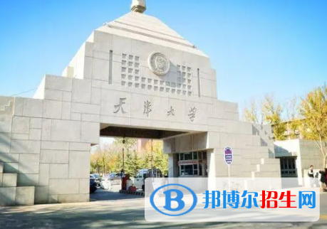 中国大学精细化工专业排名（2022研究型）