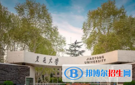 中国大学新能源科学与工程专业排名（2022研究型）