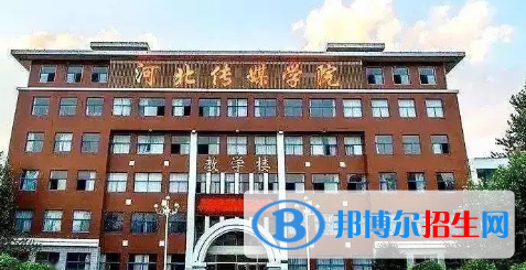 河北传媒学院排名(全国)河北传媒学院在江西排名