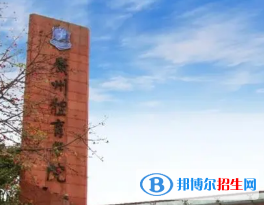 广州体育学院排名(全国)广州体育学院在广东排名