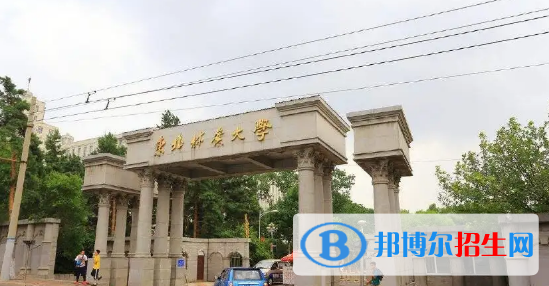 中国大学木材科学与工程专业排名(2022应用型)