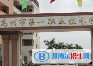 广东2023年中专计算机学校在哪