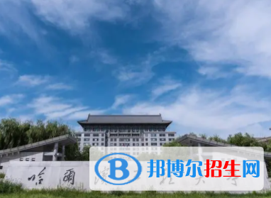 中国大学核化工与核燃料工程专业排名（2022研究型）