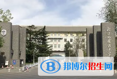 中国大学瑞典语专业排名（2022研究型）