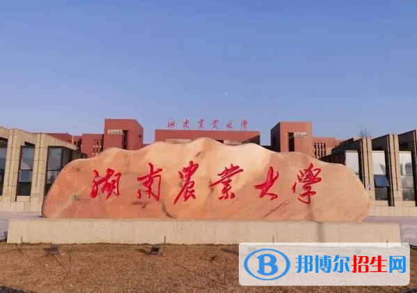 中国大学动物药学专业排名(2022应用型)