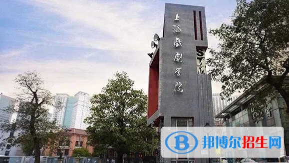 中国大学戏剧教育专业排名(2022应用型)