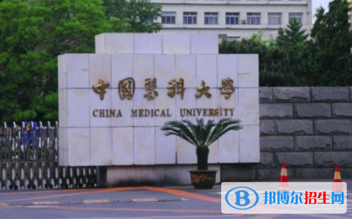 中国大学医学影像学专业排名(2022应用型)