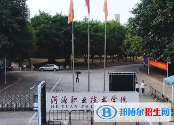 河源职业技术学院单招怎么样？