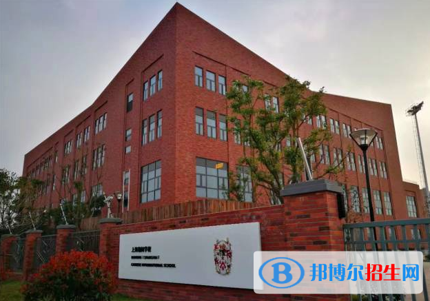 上海德闳学校高中部2023年录取分数线2