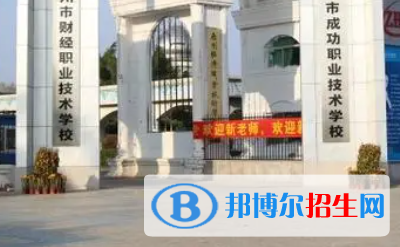 广东2023年中等计算机学校有什么