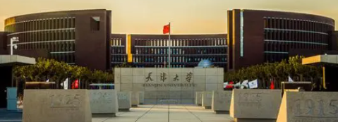 中国大学智能感知工程专业排名（2022研究型）