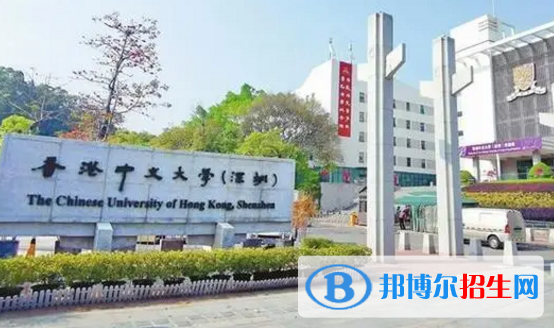 香港中文大学（深圳）排名(全国)香港中文大学（深圳）在广东排名