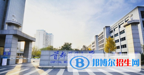 中国大学临床药学专业排名(2022应用型)