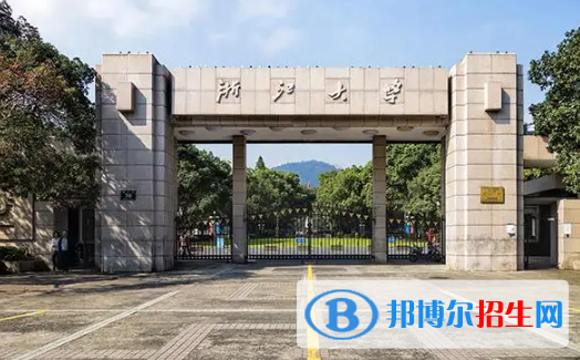 中国大学植物保护专业排名(2022应用型)