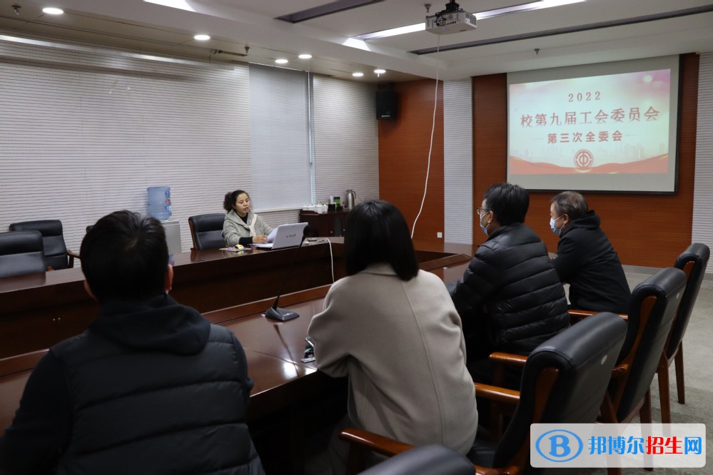 连云港中医药高等职业技术学校