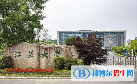 中国大学数据计算及应用专业排名(2022应用型)