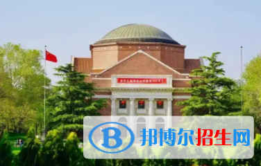 中国大学工程物理专业排名（2022研究型）