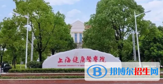 中国大学智能影像工程专业排名(2022应用型)