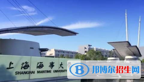 中国大学航海技术专业排名（2022研究型）