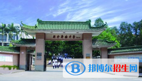 新会会城华侨中学、陈瑞祺中学2022录取分数线（2023参考）