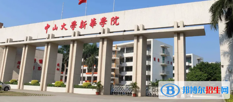 广州新华学院2022年各个专业录取分数线汇总