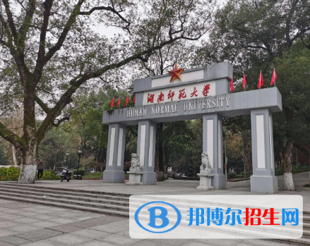 2022中国区域特色研究型大学排名(校友会)