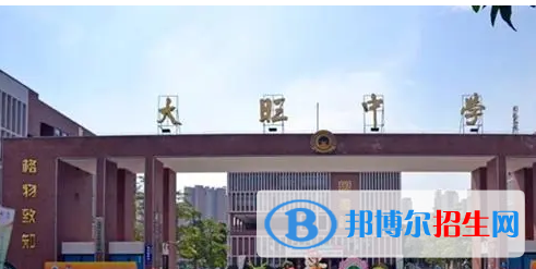 肇庆高新技术产业开发区大旺中学2022录取分数线（2023参考）