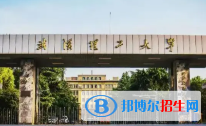 中国大学轮机工程专业排名（2022研究型）