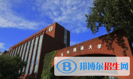 中国大学绍纳语专业排名（2022研究型）