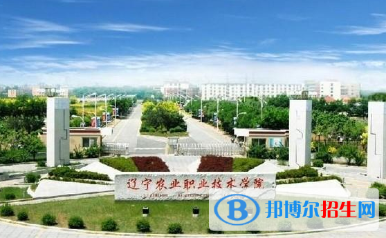 辽宁单招动物医学专业2023年有哪些学校