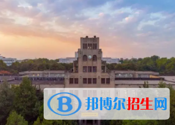 中国大学水土保持与荒漠化防治专业排名（2022研究型）