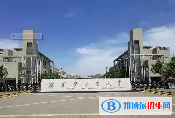 天津高考555分左右可以报考什么学校（2023报考参考）