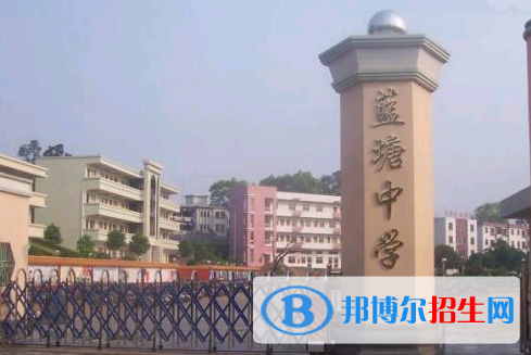 紫金县蓝塘中学2022录取分数线（2023参考）
