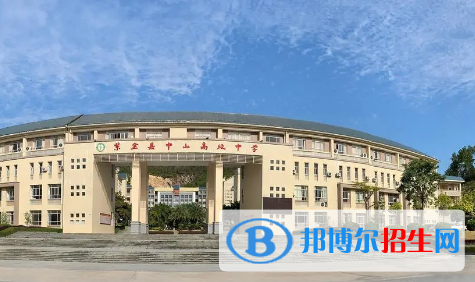 紫金县中山高级中学2022录取分数线（2023参考）