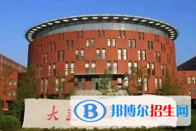 大连科技学院排名(全国)大连科技学院在辽宁排名