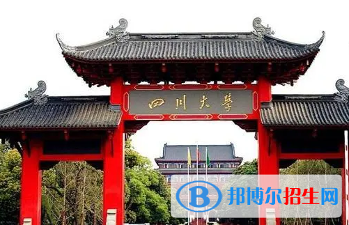 2022中国西南地区大学排名(校友会)
