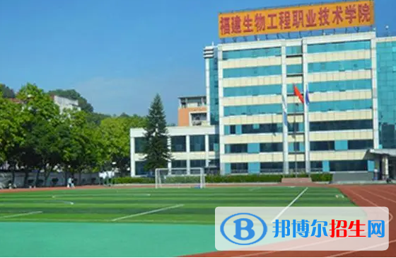 福建单招老年服务与管理专业2023年有哪些学校