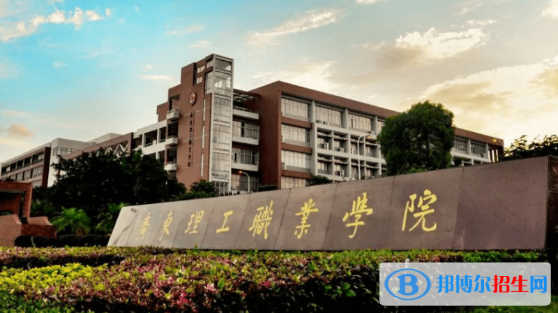 广东单招行政管理专业2023年有哪些学校