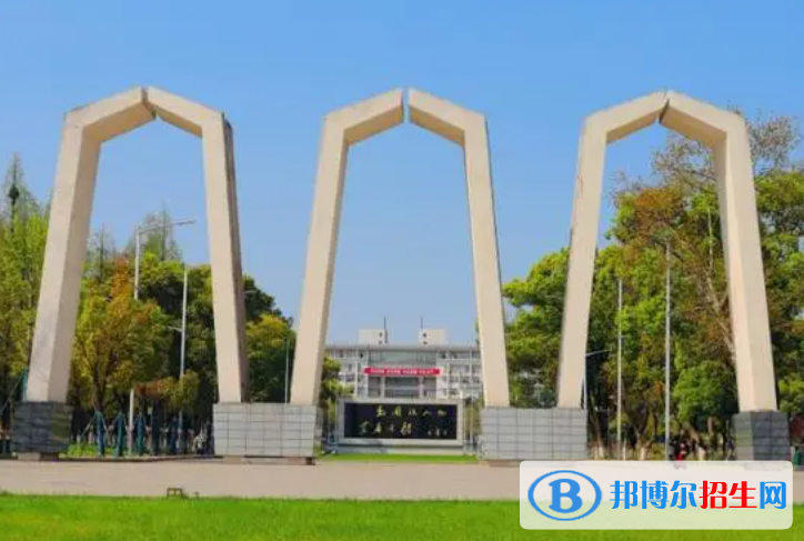 湘潭所有民办大学有哪些？(附名单)