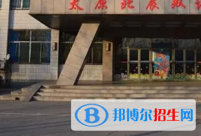 太原北辰双语学校、金河中学、山西通宝育杰学校2022年分数线是多少?(2023参考)