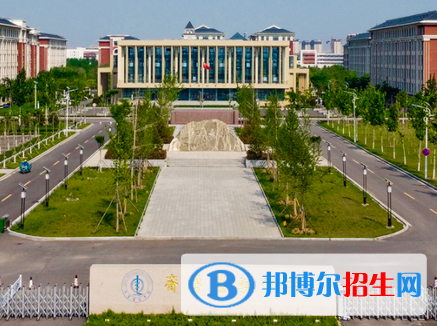 淄博所有民办大学有哪些？(附名单)
