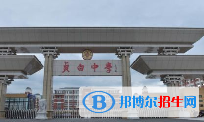 广丰贞白中学2022录取分数线（2023参考）