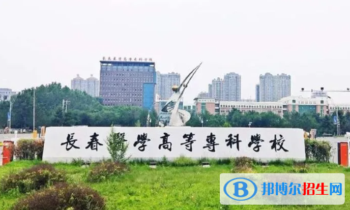 北京高考255分左右可以报考什么学校（2023报考参考）