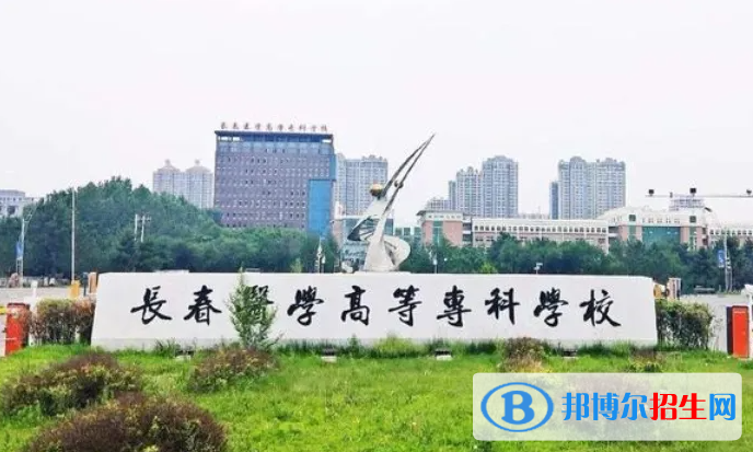 北京高考245分左右可以报考什么学校（2023报考参考）