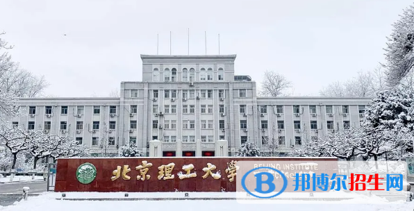 2022中国理工大学排名（校友会)