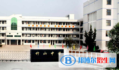 竹山县南山五福堂高级中学2022录取分数线（2023参考）