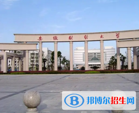 2022蚌埠市大学排名(校友会)