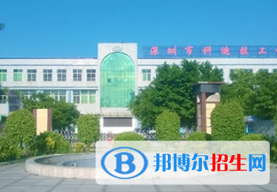 广东2023年技工计算机学校好不好