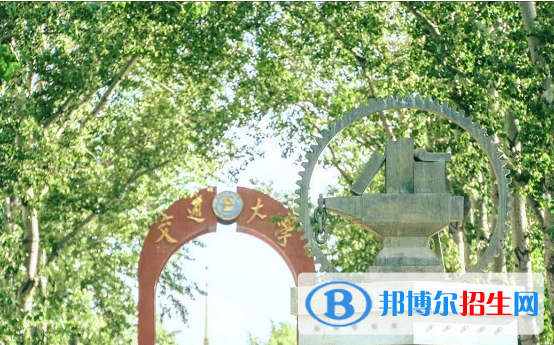 2022中国铁道类大学排名(校友会)